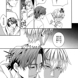 [Crazy9 (Ichitaka)] Kari Some no Koi 3 – Fate/ Zero dj [JP] – Gay Manga sex 6