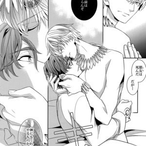 [Crazy9 (Ichitaka)] Kari Some no Koi 3 – Fate/ Zero dj [JP] – Gay Manga sex 7