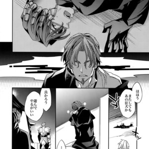 [Crazy9 (Ichitaka)] Kari Some no Koi 3 – Fate/ Zero dj [JP] – Gay Manga sex 11