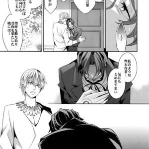 [Crazy9 (Ichitaka)] Kari Some no Koi 3 – Fate/ Zero dj [JP] – Gay Manga sex 20