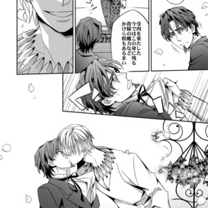 [Crazy9 (Ichitaka)] Kari Some no Koi 3 – Fate/ Zero dj [JP] – Gay Manga sex 33