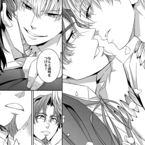 [Crazy9 (Ichitaka)] Kari Some no Koi 3 – Fate/ Zero dj [JP] – Gay Manga sex 34