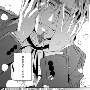 [Crazy9 (Ichitaka)] Kari Some no Koi 3 – Fate/ Zero dj [JP] – Gay Manga sex 37