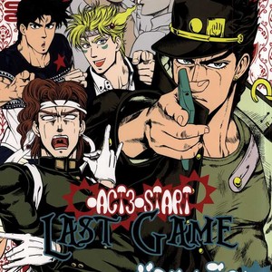 [Spirit] Last game – Jojo dj [JP] – Gay Manga thumbnail 001