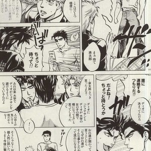 [Spirit] Last game – Jojo dj [JP] – Gay Manga sex 3