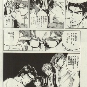 [Spirit] Last game – Jojo dj [JP] – Gay Manga sex 4