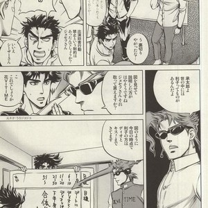 [Spirit] Last game – Jojo dj [JP] – Gay Manga sex 5