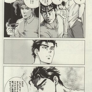 [Spirit] Last game – Jojo dj [JP] – Gay Manga sex 6