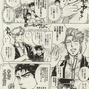 [Spirit] Last game – Jojo dj [JP] – Gay Manga sex 8