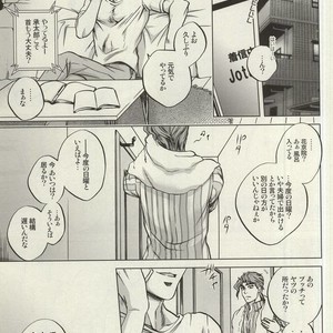 [Spirit] Last game – Jojo dj [JP] – Gay Manga sex 15