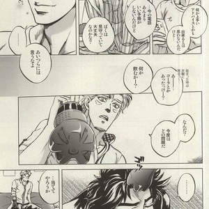[Spirit] Last game – Jojo dj [JP] – Gay Manga sex 17
