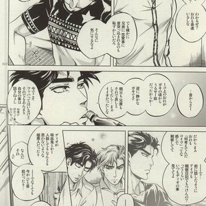 [Spirit] Last game – Jojo dj [JP] – Gay Manga sex 18