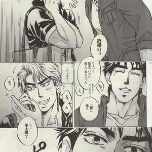 [Spirit] Last game – Jojo dj [JP] – Gay Manga sex 21