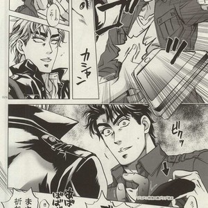 [Spirit] Last game – Jojo dj [JP] – Gay Manga sex 22
