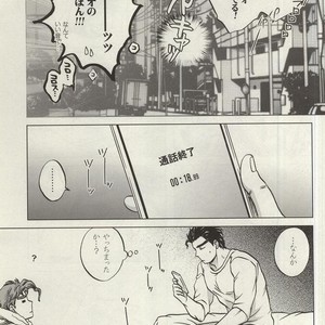 [Spirit] Last game – Jojo dj [JP] – Gay Manga sex 23