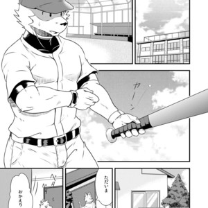 [Dog House (Inugami Ryu)] BORDER LINE [JP] – Gay Manga sex 2
