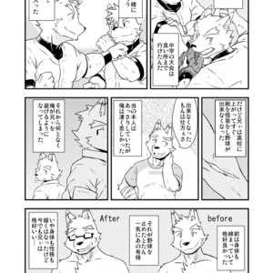 [Dog House (Inugami Ryu)] BORDER LINE [JP] – Gay Manga sex 6