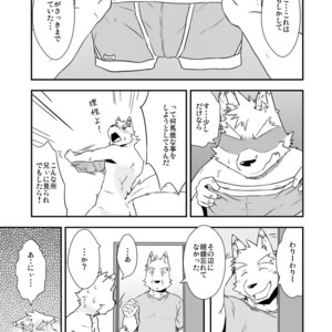 [Dog House (Inugami Ryu)] BORDER LINE [JP] – Gay Manga sex 8