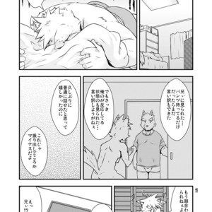 [Dog House (Inugami Ryu)] BORDER LINE [JP] – Gay Manga sex 10