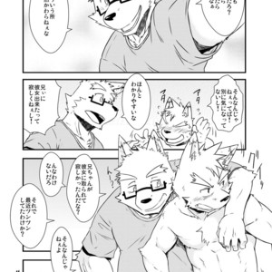 [Dog House (Inugami Ryu)] BORDER LINE [JP] – Gay Manga sex 13