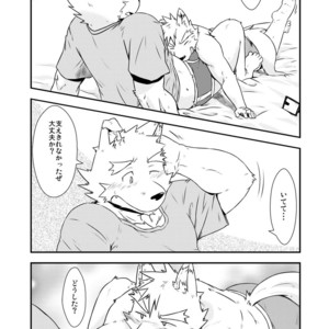 [Dog House (Inugami Ryu)] BORDER LINE [JP] – Gay Manga sex 15