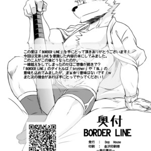 [Dog House (Inugami Ryu)] BORDER LINE [JP] – Gay Manga sex 21
