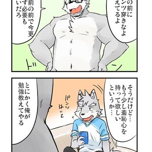 [Dog House (Inugami Ryu)] BORDER LINE [JP] – Gay Manga sex 25