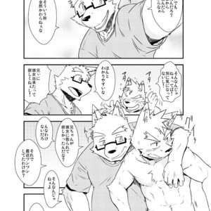 [Dog House (Inugami Ryu)] BORDER LINE [JP] – Gay Manga sex 28