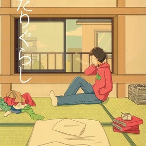 [Eringi tō/ Koga] Futari gurashi – Osomatsu-san dj [JP] – Gay Manga thumbnail 001