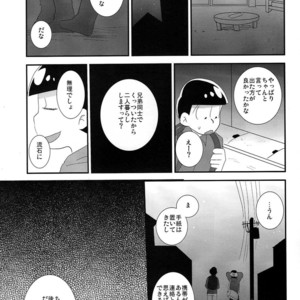 [Eringi tō/ Koga] Futari gurashi – Osomatsu-san dj [JP] – Gay Manga sex 2