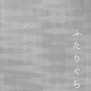 [Eringi tō/ Koga] Futari gurashi – Osomatsu-san dj [JP] – Gay Manga sex 3