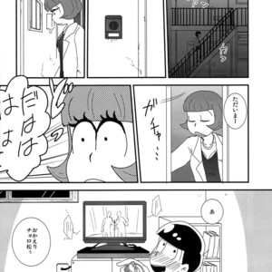[Eringi tō/ Koga] Futari gurashi – Osomatsu-san dj [JP] – Gay Manga sex 5