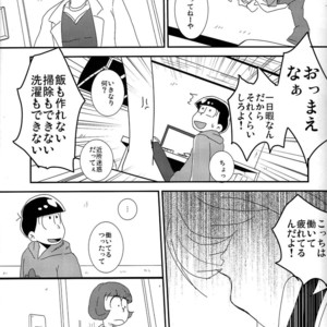 [Eringi tō/ Koga] Futari gurashi – Osomatsu-san dj [JP] – Gay Manga sex 6