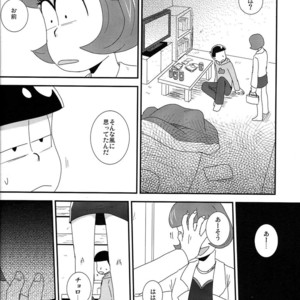 [Eringi tō/ Koga] Futari gurashi – Osomatsu-san dj [JP] – Gay Manga sex 7