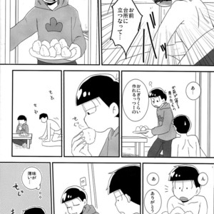 [Eringi tō/ Koga] Futari gurashi – Osomatsu-san dj [JP] – Gay Manga sex 17