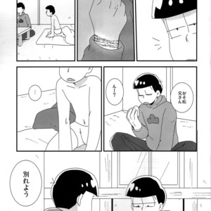 [Eringi tō/ Koga] Futari gurashi – Osomatsu-san dj [JP] – Gay Manga sex 18