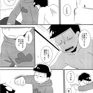 [Eringi tō/ Koga] Futari gurashi – Osomatsu-san dj [JP] – Gay Manga sex 20