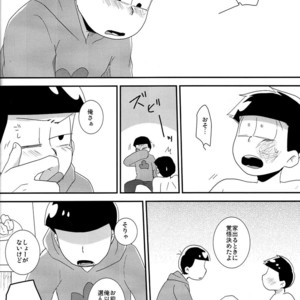 [Eringi tō/ Koga] Futari gurashi – Osomatsu-san dj [JP] – Gay Manga sex 23