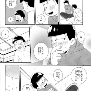 [Eringi tō/ Koga] Futari gurashi – Osomatsu-san dj [JP] – Gay Manga sex 27