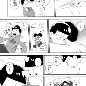 [Eringi tō/ Koga] Futari gurashi – Osomatsu-san dj [JP] – Gay Manga sex 28