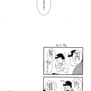 [Eringi tō/ Koga] Futari gurashi – Osomatsu-san dj [JP] – Gay Manga sex 29