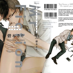 [AOMOTO Sari] Mister Fiction (update c.2) [Eng] – Gay Manga sex 3