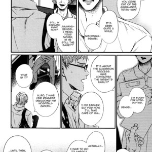 [AOMOTO Sari] Mister Fiction (update c.2) [Eng] – Gay Manga sex 24