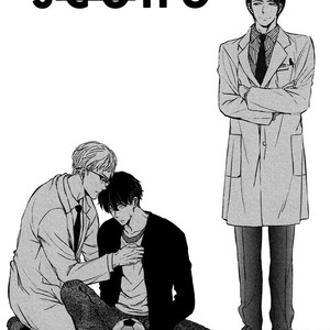 [AOMOTO Sari] Mister Fiction (update c.2) [Eng] – Gay Manga sex 46