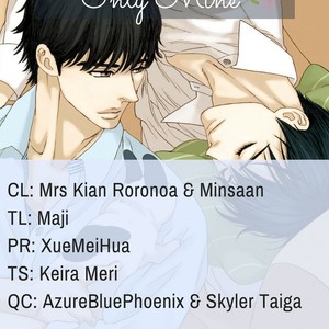 [KATOU Setsuko] Only Mine [Eng] – Gay Manga sex 4