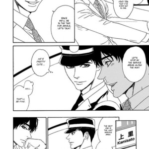 [KATOU Setsuko] Only Mine [Eng] – Gay Manga sex 24