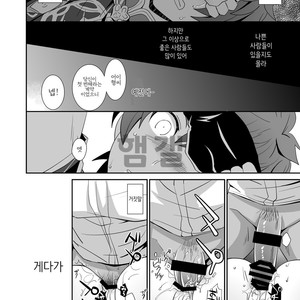 [Ura Urethan (Akari Seisuke)] GRAN VERY HARD – Granblue Fantasy dj [kr] – Gay Manga sex 8