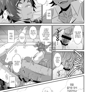 [Ura Urethan (Akari Seisuke)] GRAN VERY HARD – Granblue Fantasy dj [kr] – Gay Manga sex 9