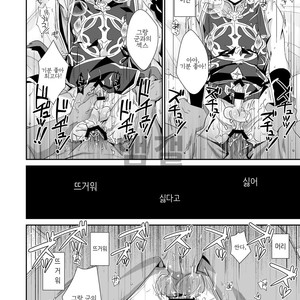 [Ura Urethan (Akari Seisuke)] GRAN VERY HARD – Granblue Fantasy dj [kr] – Gay Manga sex 10