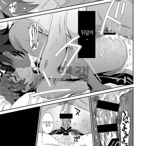 [Ura Urethan (Akari Seisuke)] GRAN VERY HARD – Granblue Fantasy dj [kr] – Gay Manga sex 11
